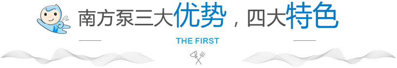 昆山卡尼爾三大優勢 昆山卡尼爾三大優勢